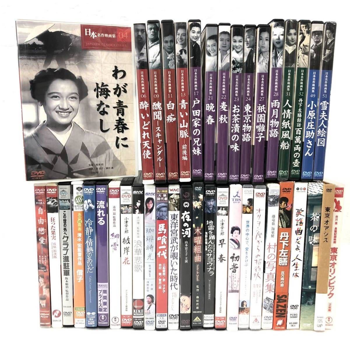 2026年最新泣ける映画45選！！30秒でおすすめ映画を診断！恋愛 学術 