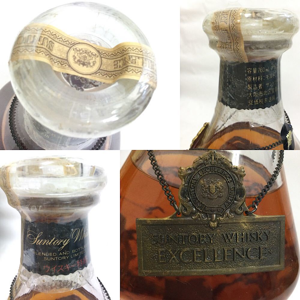 Suntory Excellence - Whisky | Ratings and reviews Whiskybase