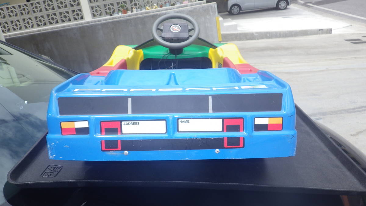 ◇希少トシマ レーシングポルシェ962C ペダルカー(乗用玩具)｜売買され