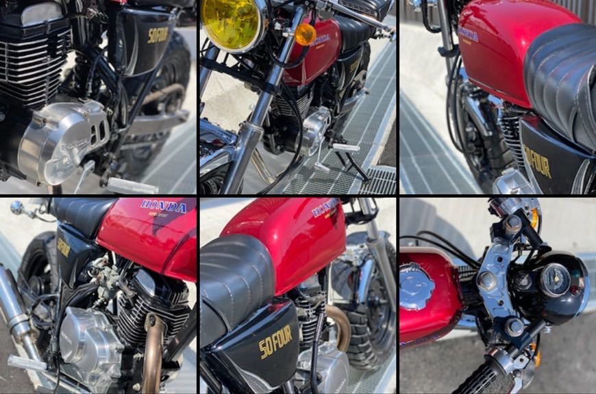 ホンダ エイプ50 エイプ100 ヨンフォア カスタム CB400FOUR cb400four