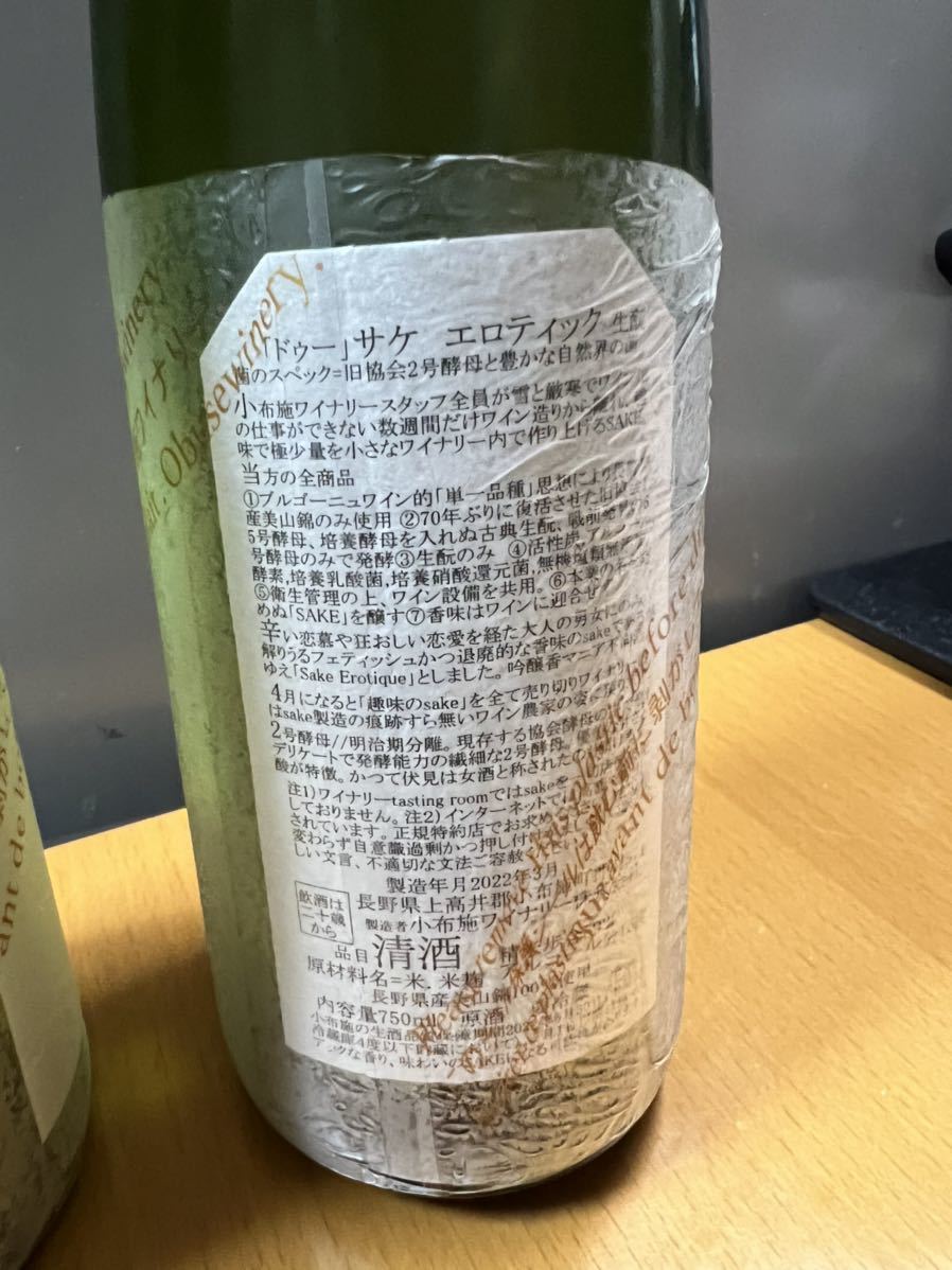 古酒 未開栓 超希少 木箱冊子付 THE SINGLETON AUCHROISK シングルトン