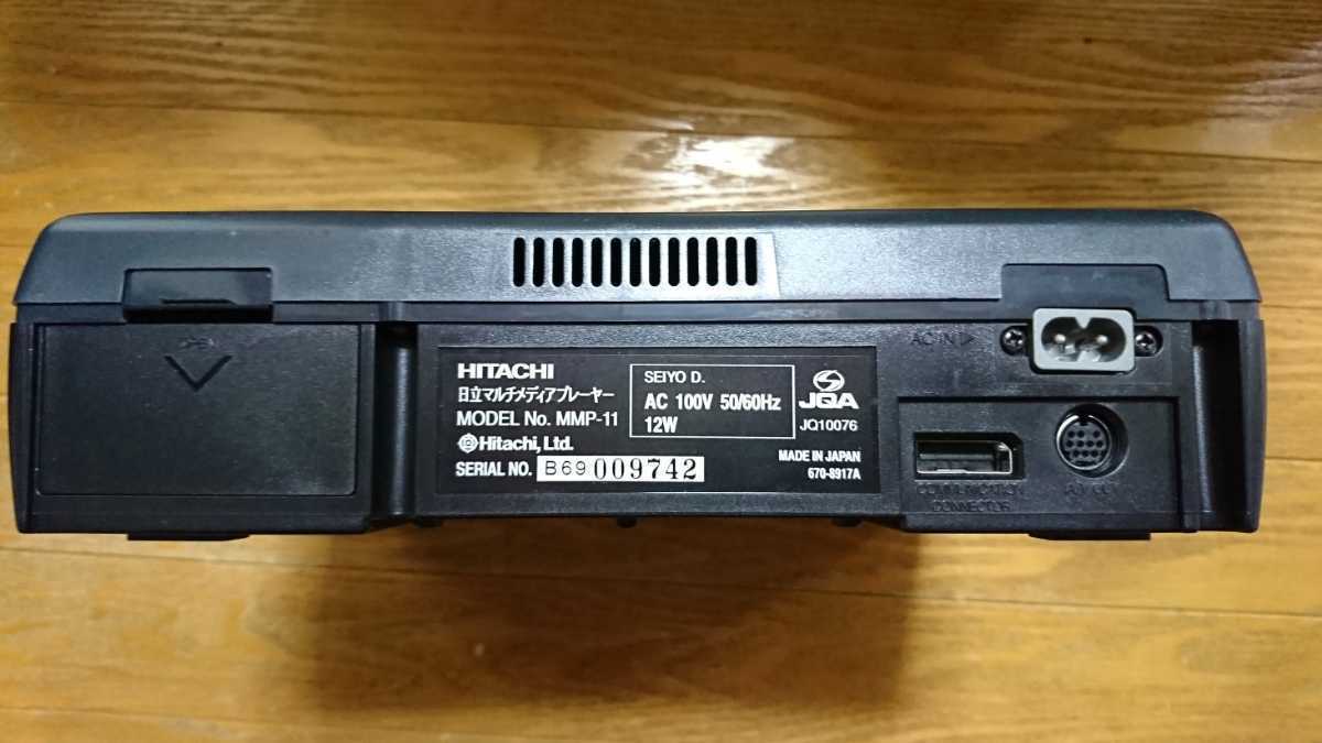 ハイサターン/HITACHI HISATURN/ハイサターン本体/セガ・サターン/セガ