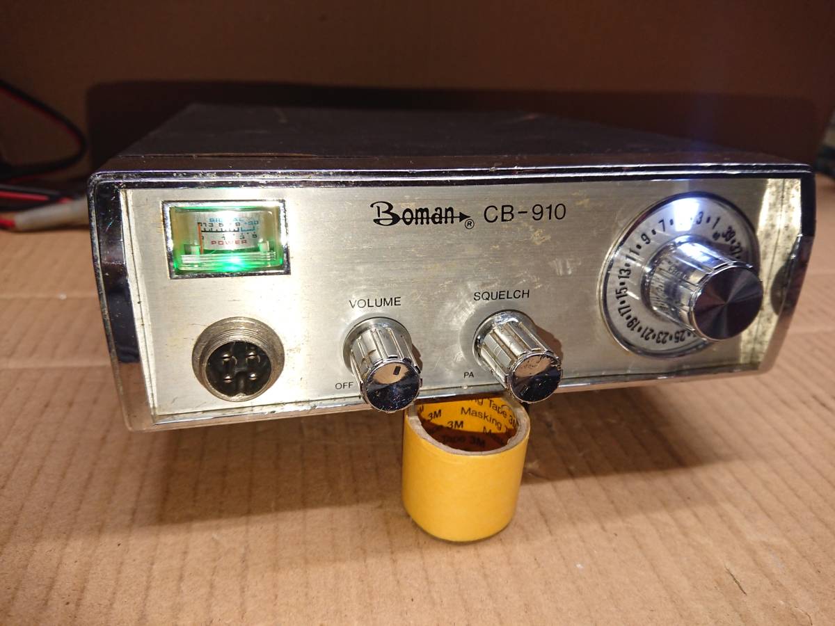 Belcom無線機⑤ 【公式通販】