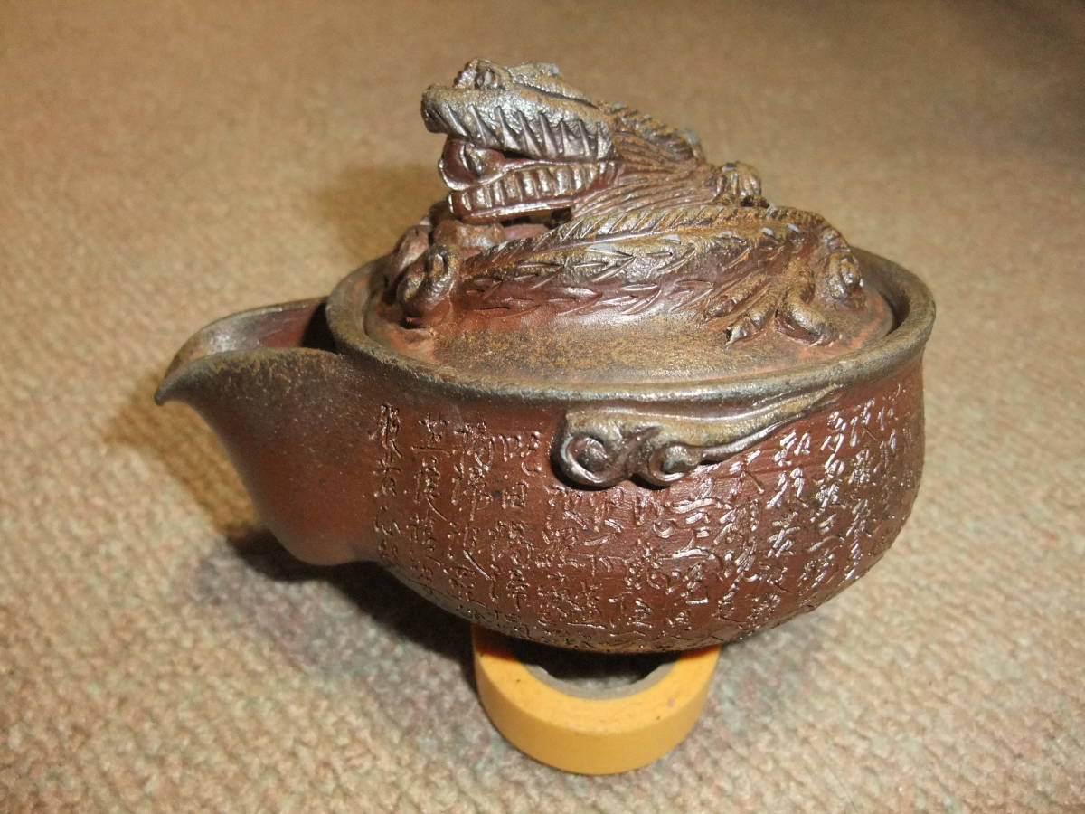 急須 宝瓶 備前焼 備前 共箱 K745 茶注 煎茶器 作家不詳 茶器