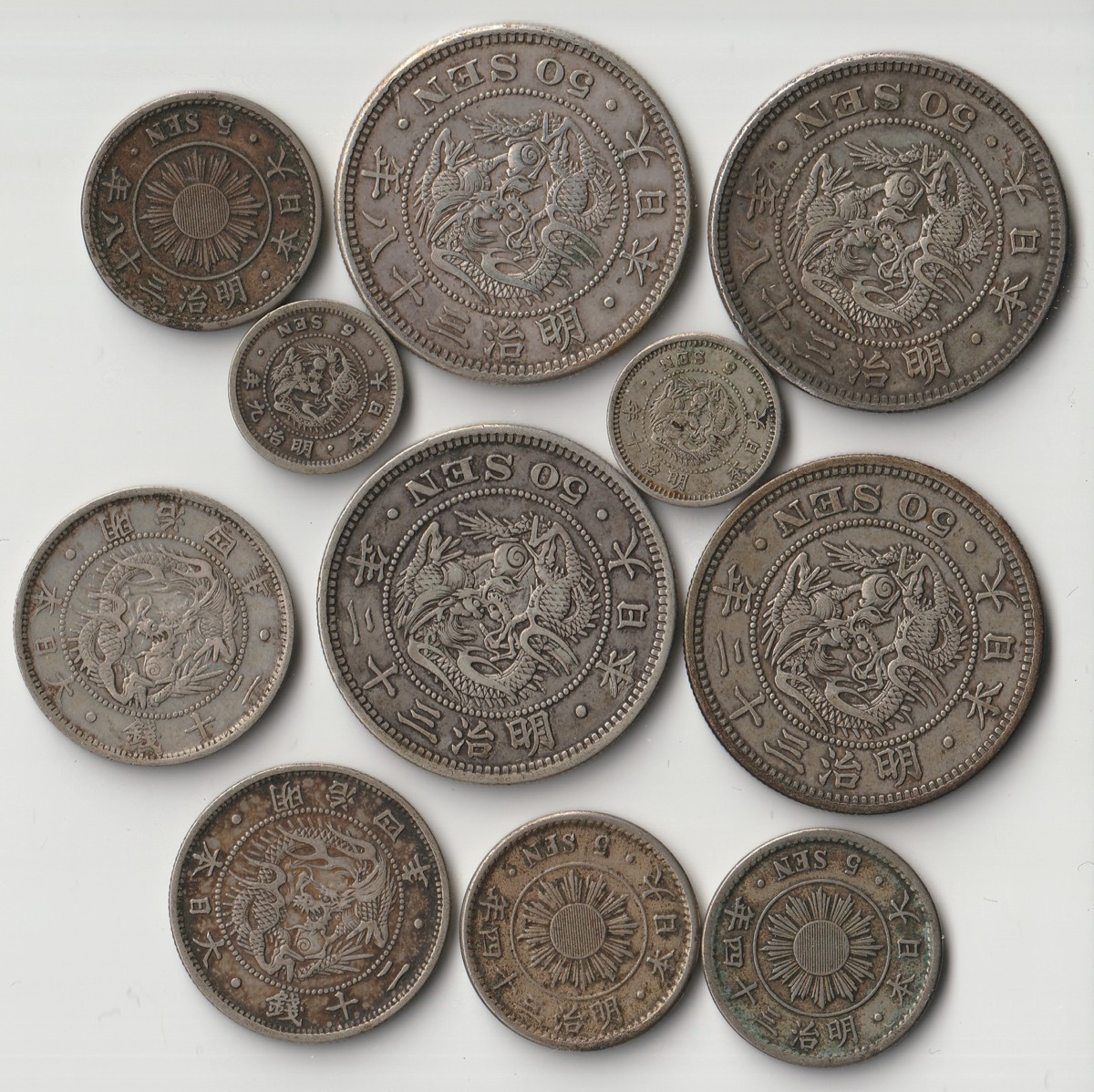 日本古銭 1円～おたからやY0211-20 竜10銭銀貨⁄明治10年 - 1円～ 古銭