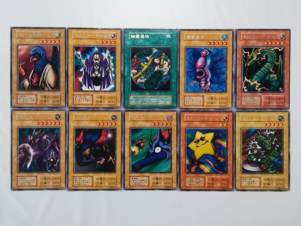 世界に3枚遊戯王 カラス天狗 初期 字レア ブースター5 PSA10 う*ん