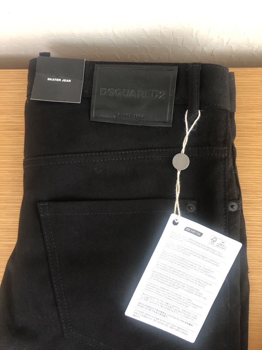サイズ50 ディースクエアード DSQUARED2 ボタンフライジーンズ RESIN 