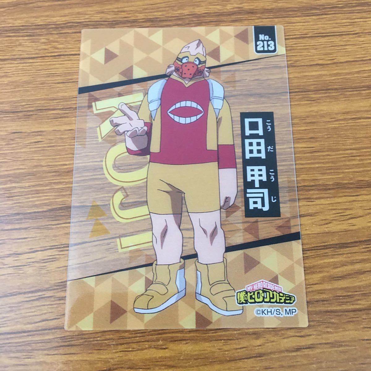 井47 カード トレカ まとめ 僕のヒーローアカデミア ヒロアカ 通形 ミリオ 八百万 百 荼毘 口田 甲司 26 トレーディングカードゲーム 売買されたオークション情報 Yahooの商品情報をアーカイブ公開 オークファン Aucfan Com