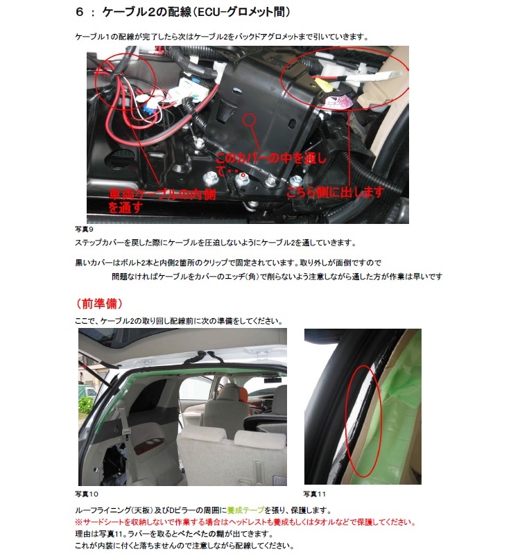 ってくださ トヨタ By Exa722 S Shop トヨタならラクマ エスティマ50系 hv20系用後付バックドアイージークローザーキットの通販 もしくは ってくださ トヨタ By Exa722 S Shop トヨタならラクマ エスティマ50系 hv20系用後付バックドアイージークローザーキットの通販 もしくは