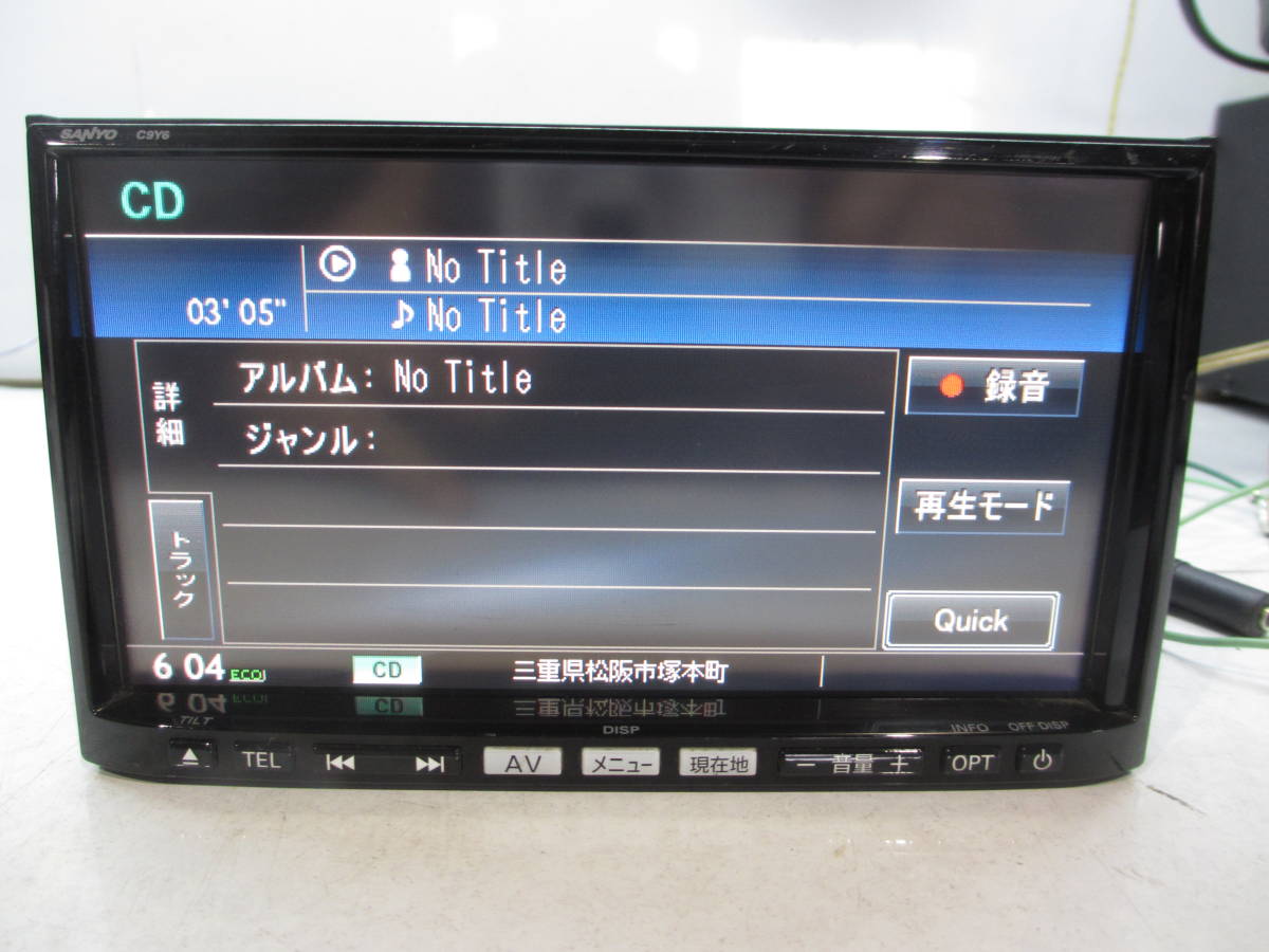 サンヨー マツダ 純正 Op メモリーナビ Hddナビ C9y6 V6 650 録音音楽 Dvd テレビ S No 0d マツダ 売買されたオークション情報 Yahooの商品情報をアーカイブ公開 オークファン Aucfan Com