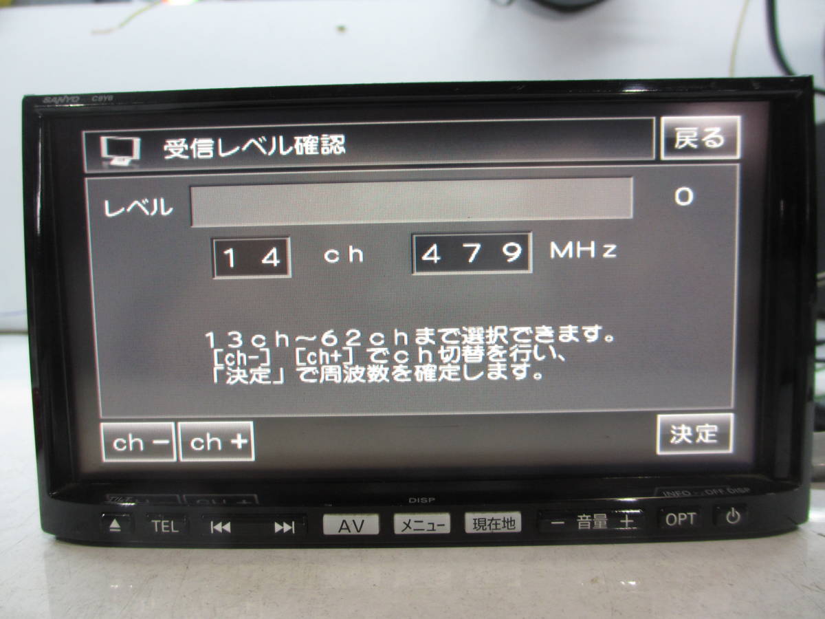 ☆マツダ純正 メモリーナビ C9Y6☆
