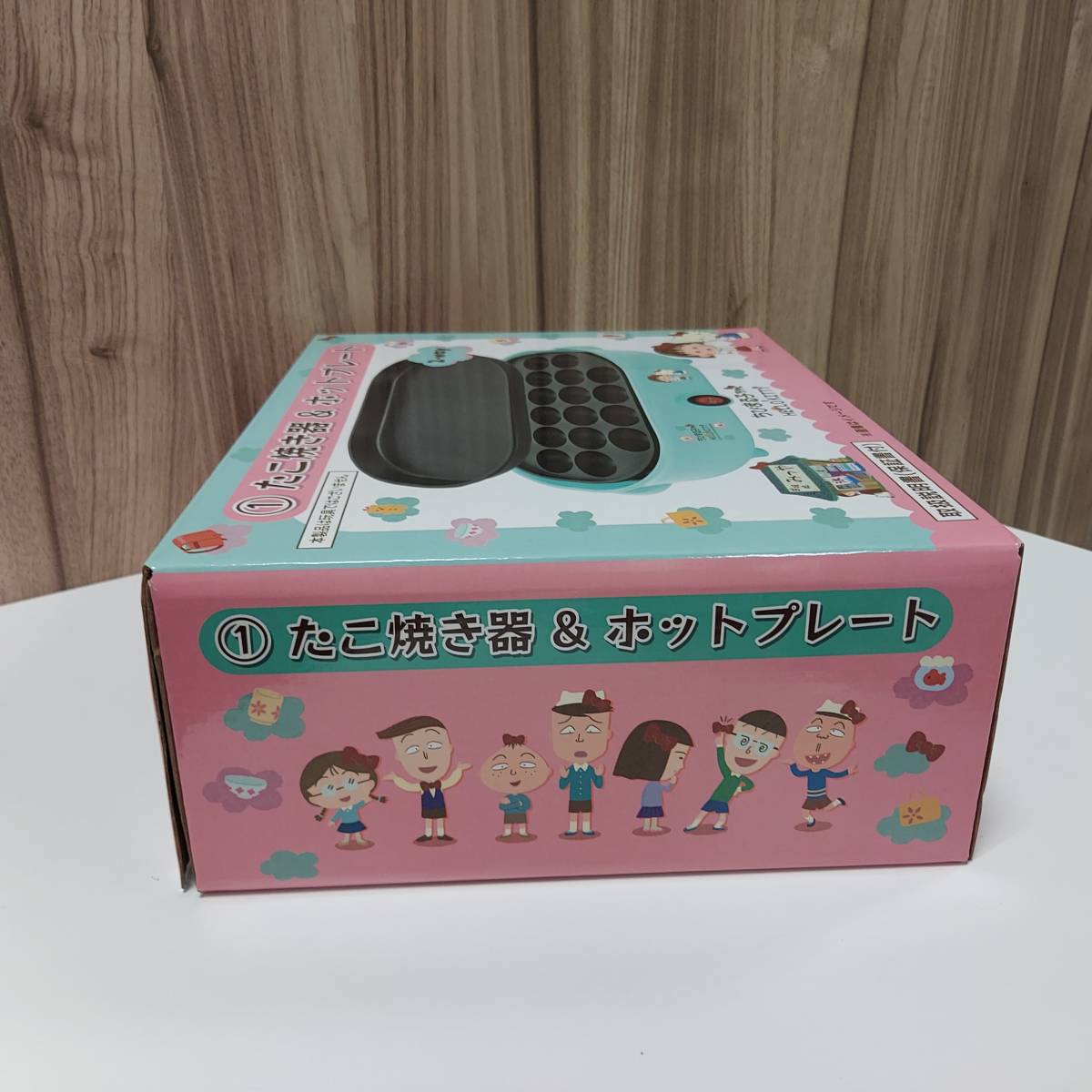 未使用未開封 サンリオくじ たこ焼き器＆ホットプレート ちびまる子