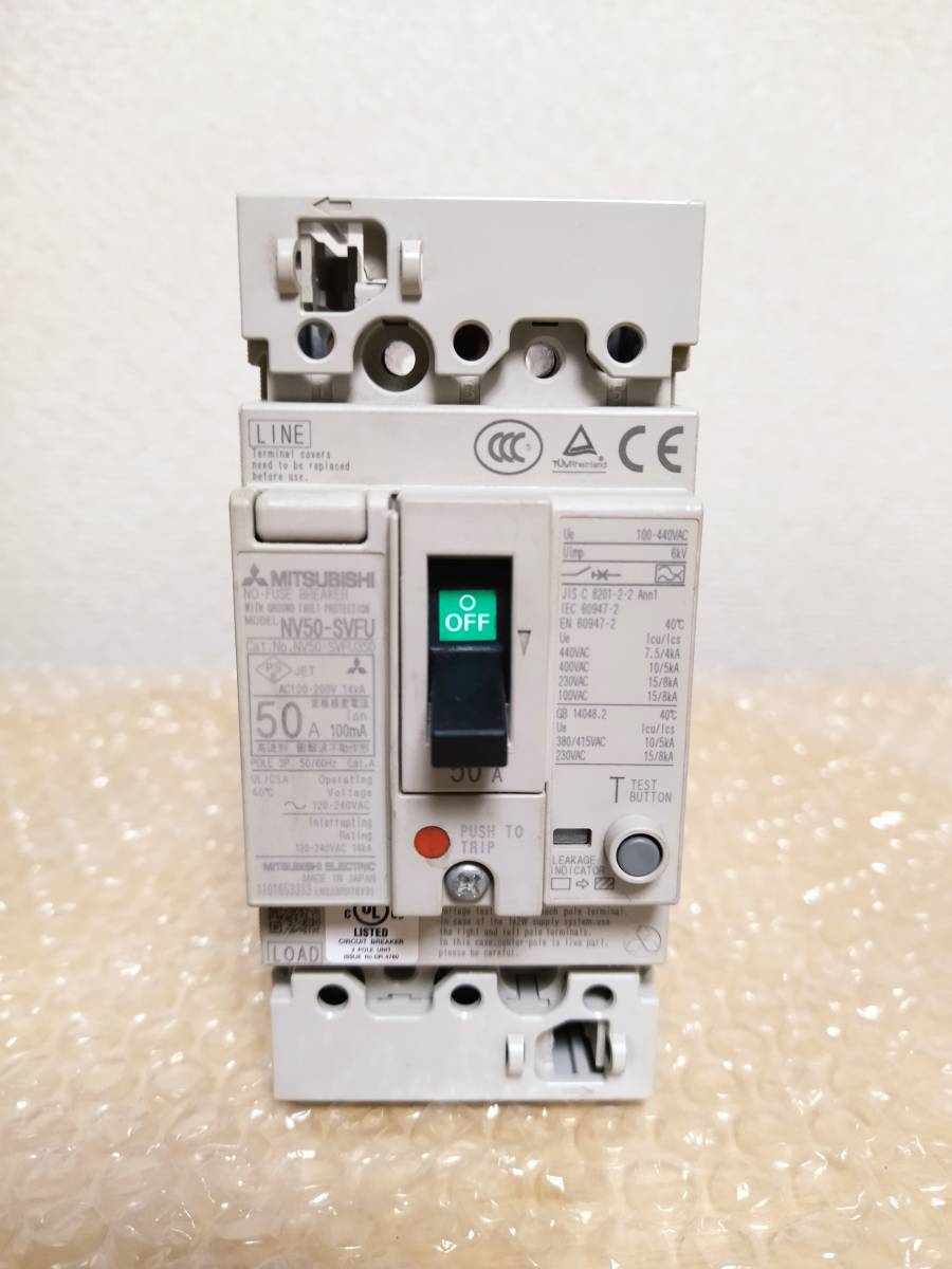 【送料無料】NV50-SVFU 3P 50A　漏電遮断器　三菱
