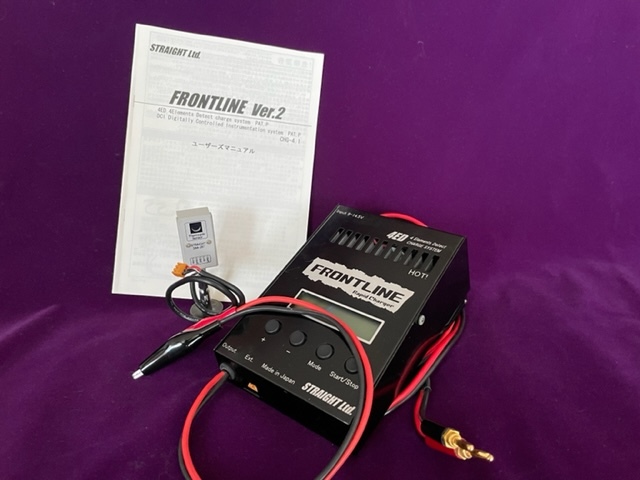 ストレート フロントライン 充電器 - Ver2.0 フロントラインver2.0