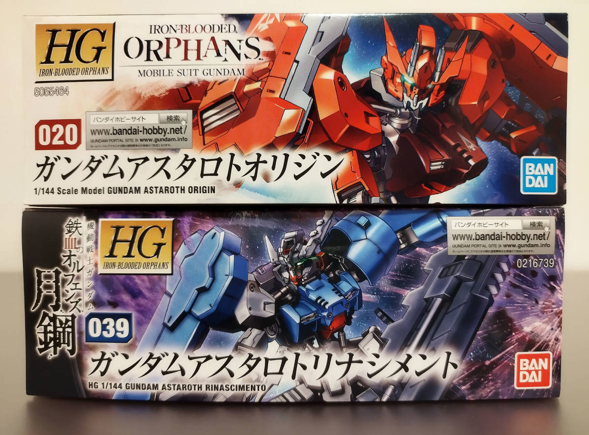 Hg 1 144 ガンダムアスタロトオリジン ガンダムアスタロトリナシメント 鉄血のオルフェンズ 未組立 2体セット ガンダム 売買されたオークション情報 Yahooの商品情報をアーカイブ公開 オークファン Aucfan Com Hg 1 144 ガンダムアスタロトオリジン ガンダムアスタロトリナシメント 鉄血のオルフェンズ 未組立 2体セット ガンダム 売買されたオークション情報 Yahooの商品情報をアーカイブ公開 オークファン Aucfan Com