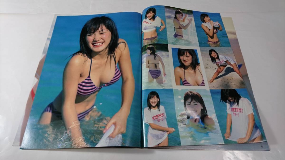 56 綾瀬はるか ヤングジャンプ 切り抜き43ページ 56 綾瀬はるか ヤング