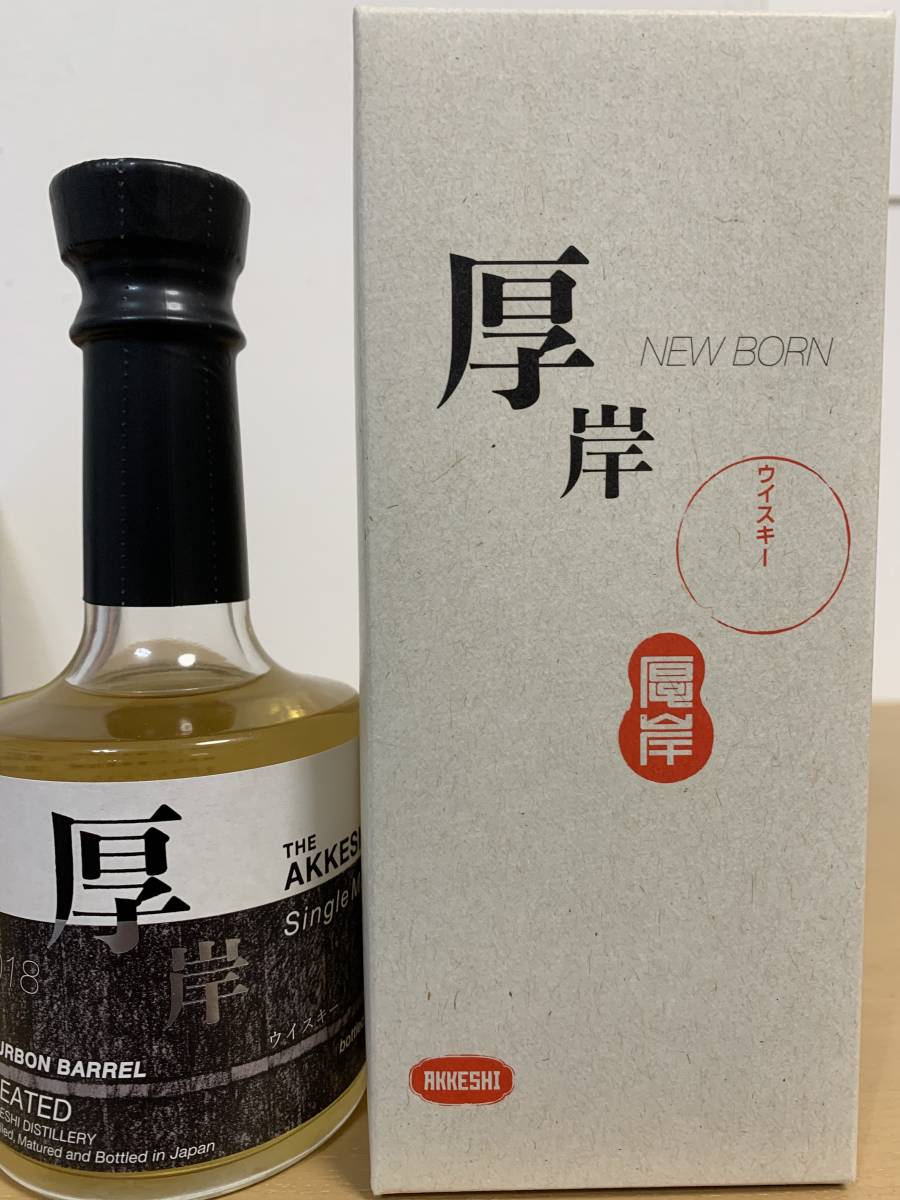 厚岸 2本700ml AKKESHI シングルモルト ジャパニーズウイスキー