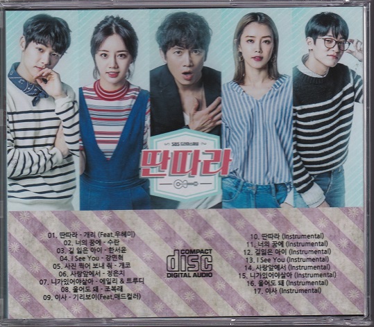 韓国ドラマ「タンタラ」新品未開封 チソン サントラ DVD CD OST チソンが新人バンド“タンタラ”の大成功を祈願!ドラマ「タンタラ Photo