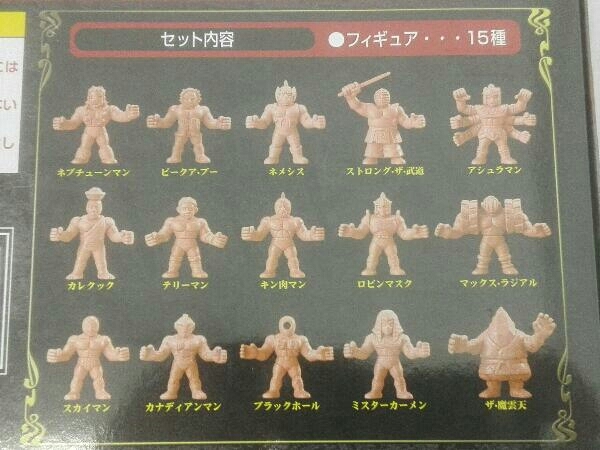 キンケシプレミアム 抽選販売キン肉マン vol.1 | キン肉マン BANDAI キンケシフルカラープレミアムVol.1 キン肉 プレミアムバンダイ (バンダイ) キンケシプレミアムvol.1～キンケシ・復活 - 公式通販 ワザケシプレミアム キンケシプレミアムVol.1～キンケシ・復活 01（ホビー）の通販