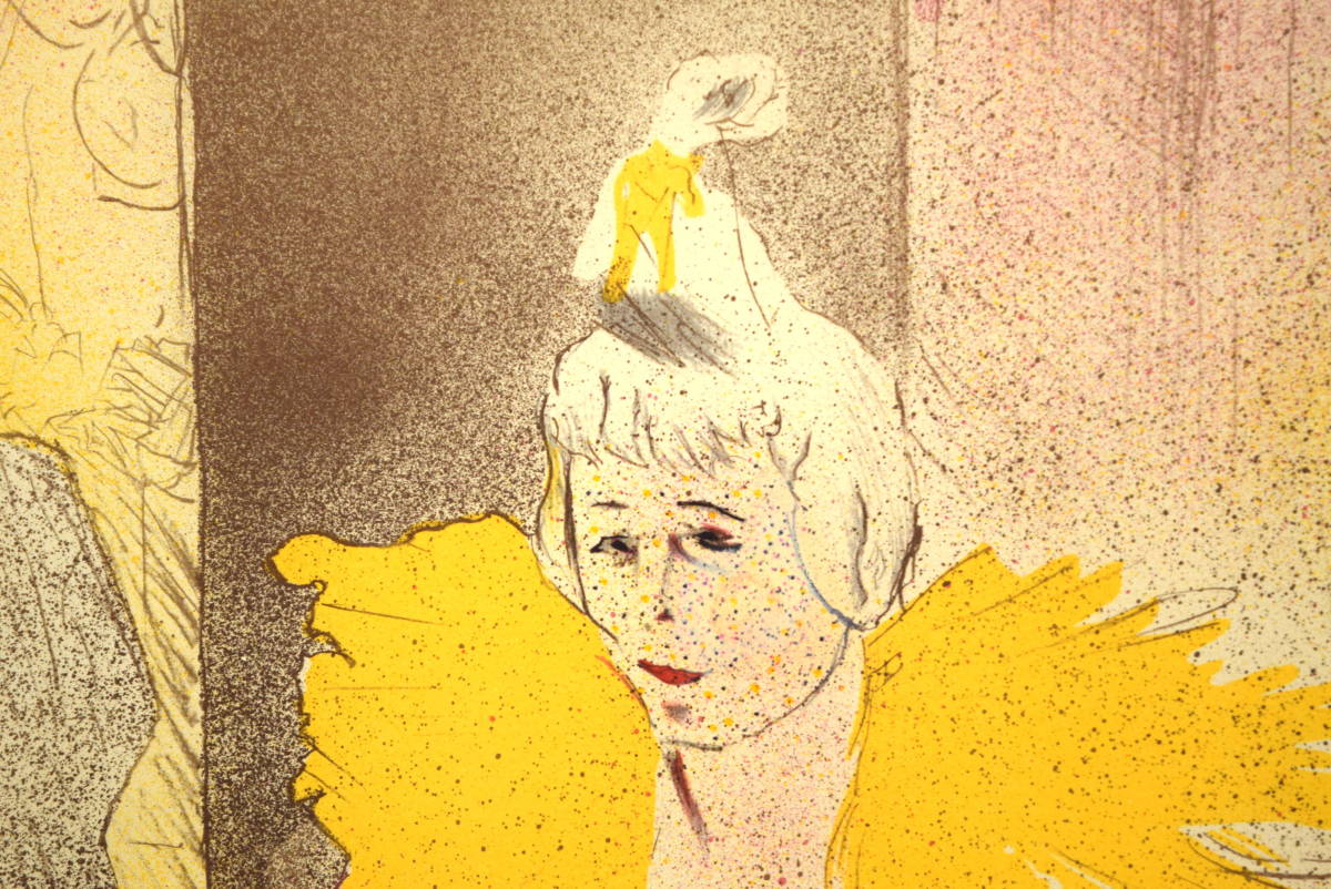 トゥールーズ・ロートレック 『 座る女道化師 』