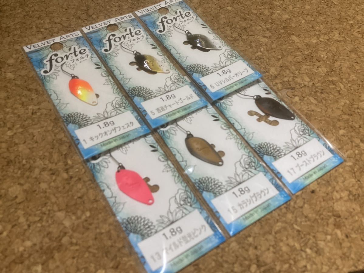 ☆人気色！☆ベルベットアーツ フォルテ1.8g（キックオンザフェスタ他