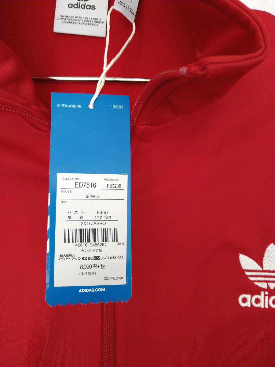 adidas Originals ジャージ ファイヤーバード 本田翼 着用モデル 新品