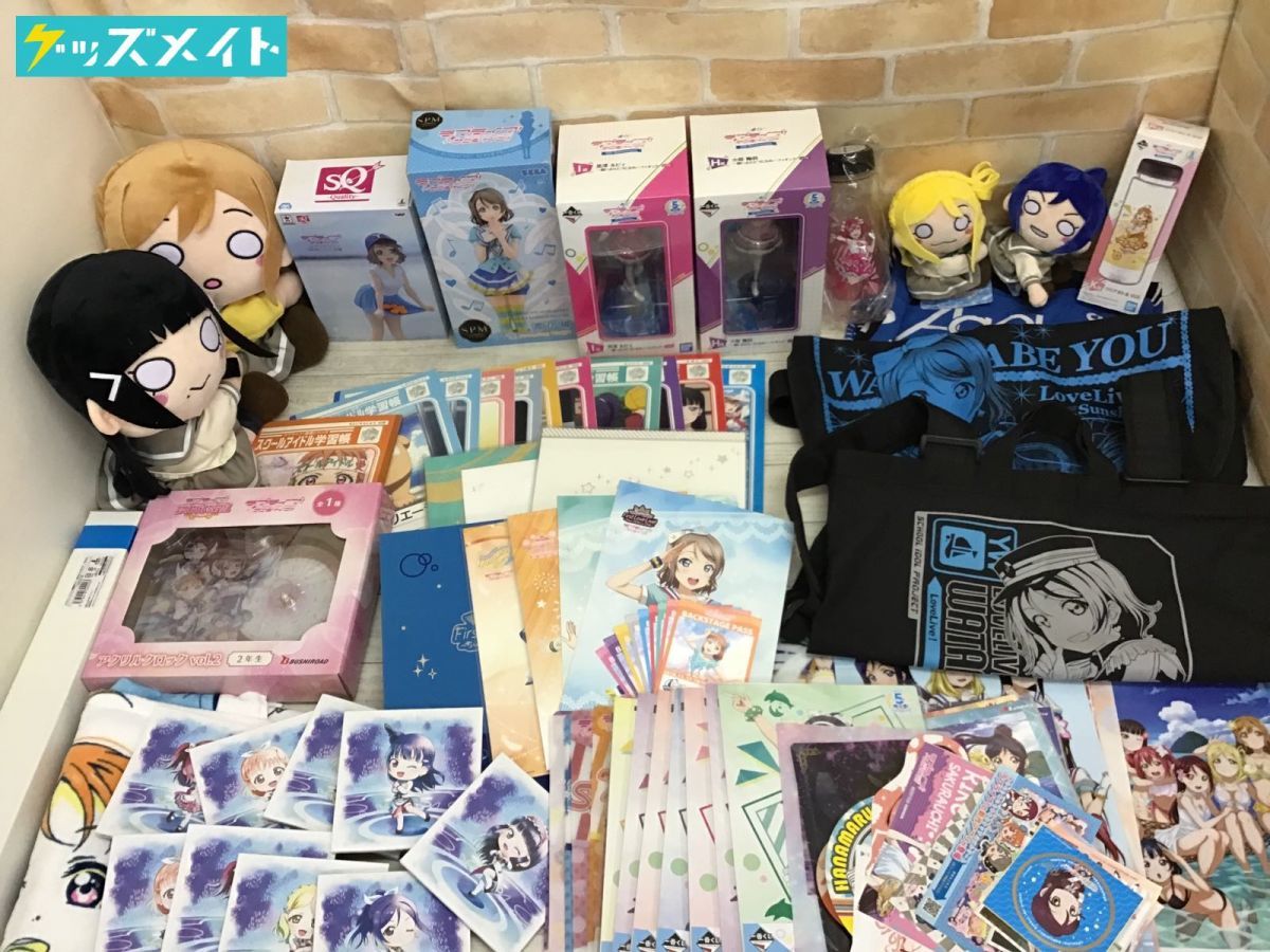 グッズ まとめ売り サンシャイン ラブライブ Yahoo!オークション