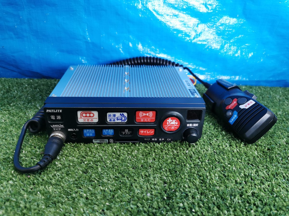 ☆ パトライト 電子サイレンアンプ SAP-520RBV-J パトライト SAP
