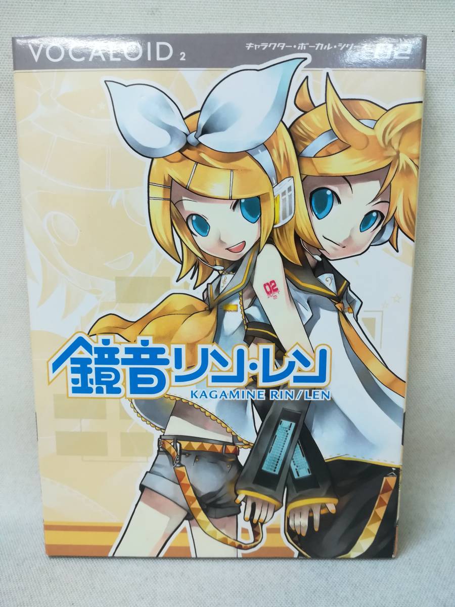鏡音リン・レン KAGAMINE VOCALOID2 Vocal Crypton PCソフト PCソフト