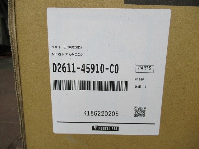 327967 TOYOTA アルファード／ヴェルファイア AGH30W サイドスカート 