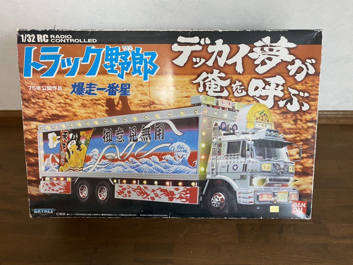 1/32 トラック野郎 爆走一番星ラジコン バンダイ (トラック