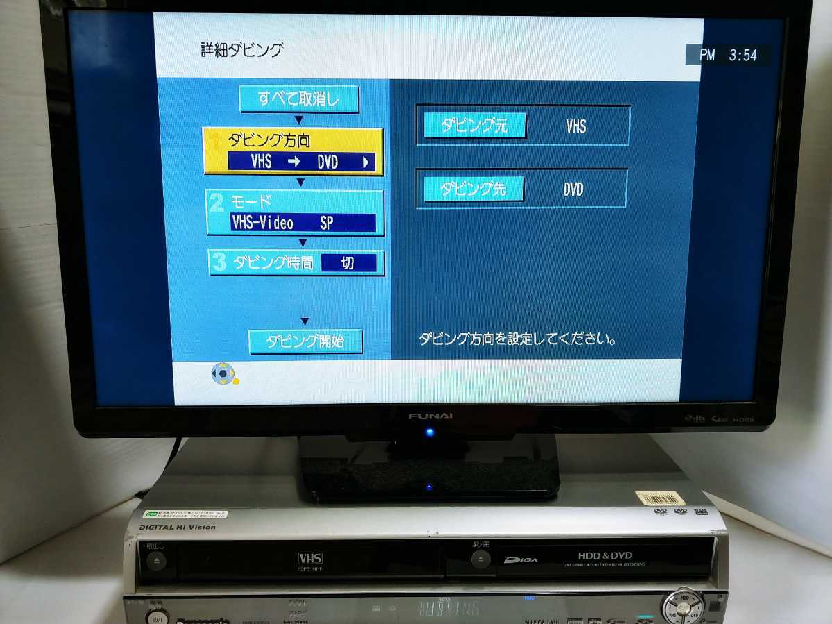 DMR-EX250V : DIGA 250G DVD⁄HDD Panasonic⁄National Panasonic