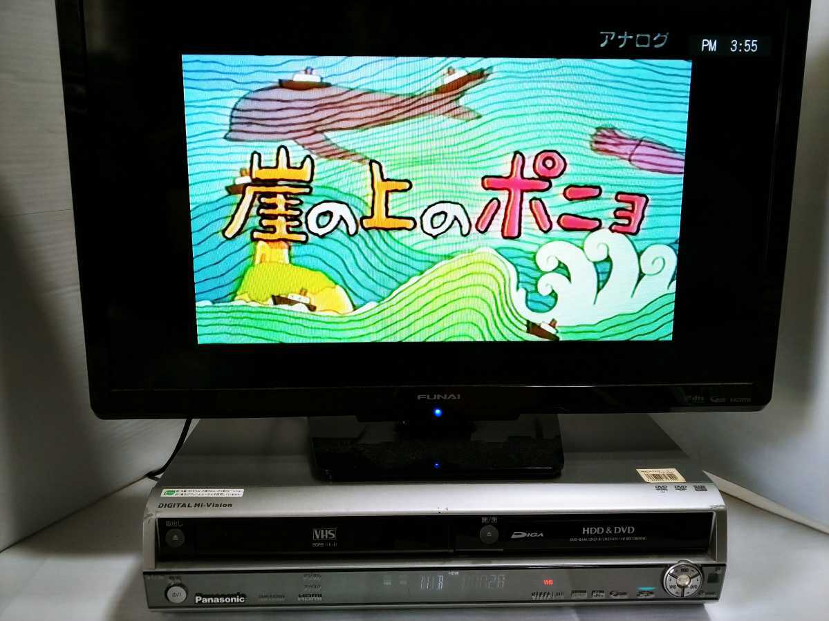 DMR-EX250V : DIGA 250G DVD⁄HDD Panasonic⁄National Panasonic