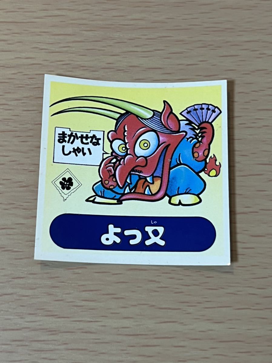 品質保証，人気】 よっ叉 ドキドキ学園 アタック24 最終弾 後半弾