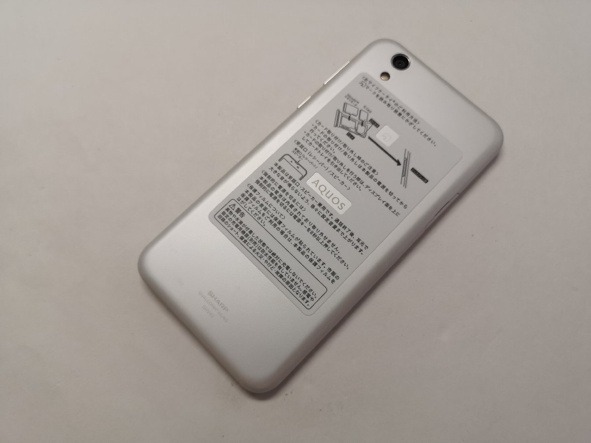 AQUOS - AQUOS sense SHV40SWU本体のみ☆シルキーホワイト 国内版SIMフリー SHARP AQUOS sense SHV40 シルキーホワイト UQ版