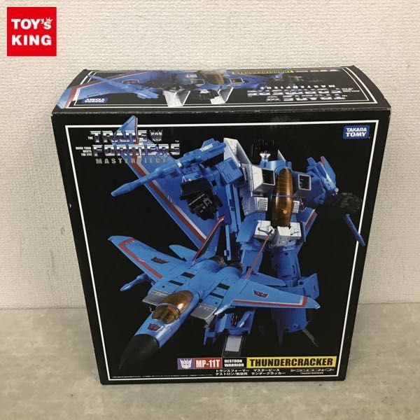 1円〜 ジャンク トランスフォーマー 破壊大帝メガトロン ワルサーP38