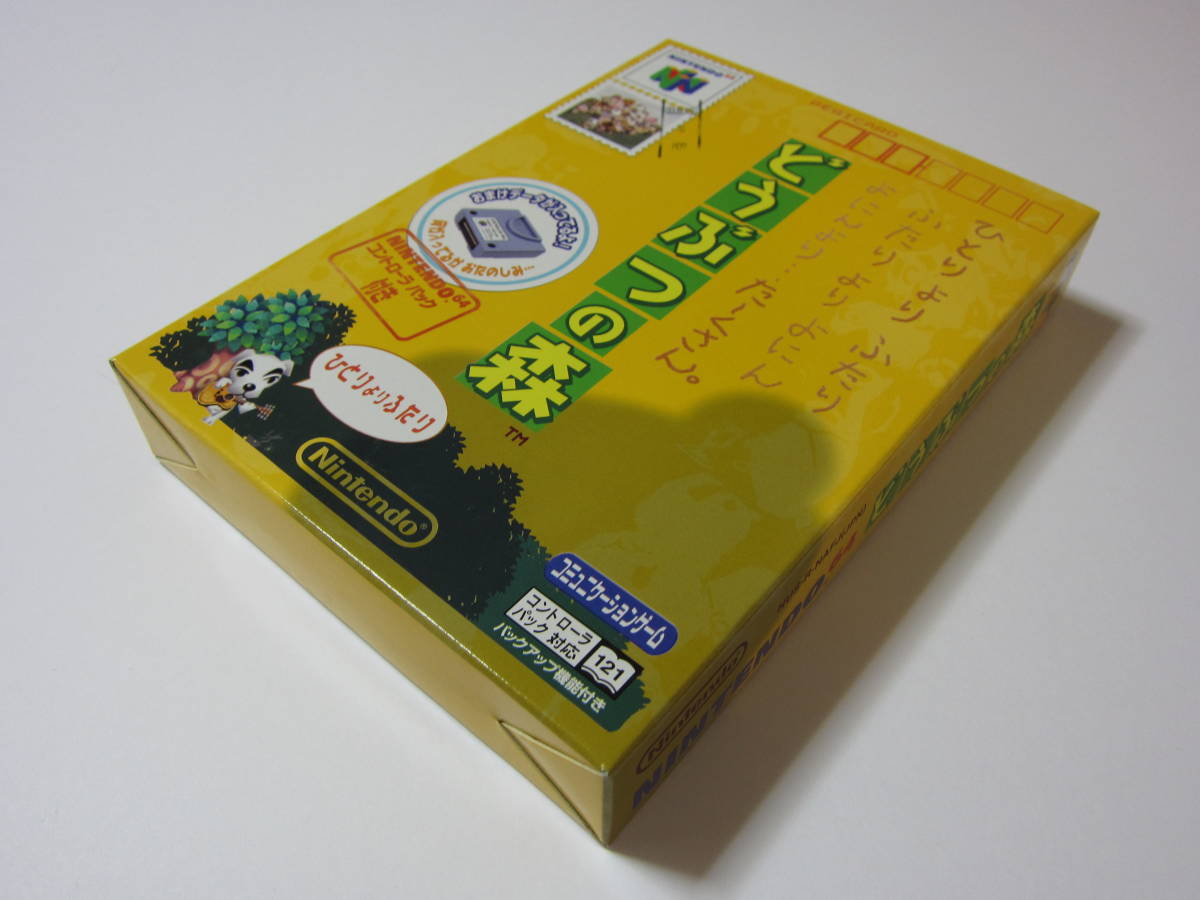 ニンテンドウ64 N64 新品未開封 どうぶつの森コントローラパック同梱版 
