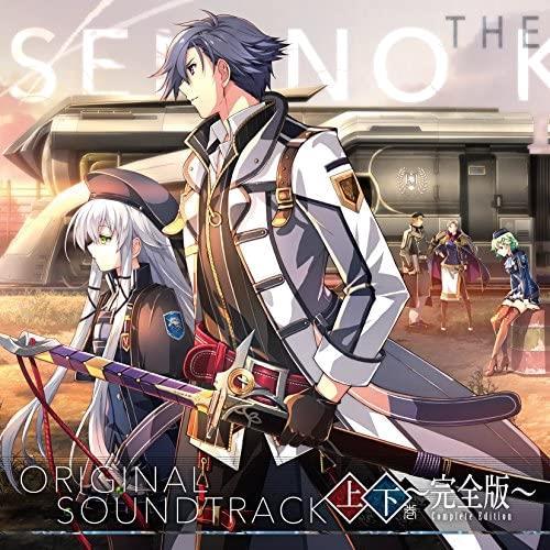 英雄伝説 オリジナルサウンドトラック | 閃の軌跡III 閃の軌跡 ドラマCD - 上下巻 閃の軌跡3 オリジナルサウンドトラックの通販 III Way the YouTube 日本ファルコム オリジナルサウンドトラック上下巻～完全版