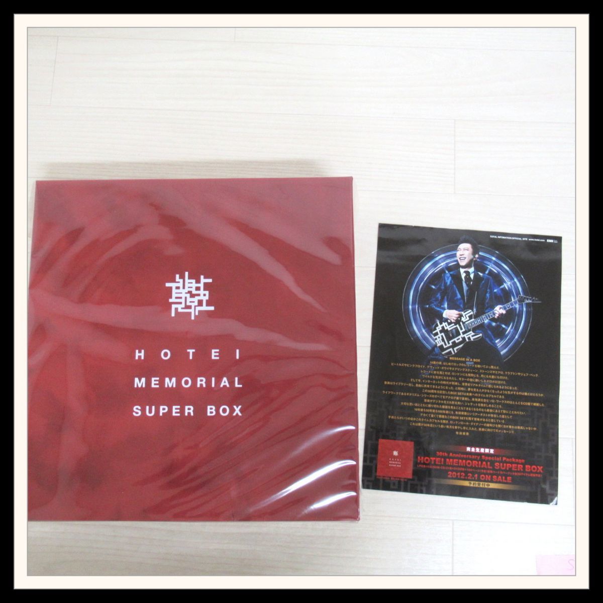 得価，大人気 布袋寅泰 30th ANNIVERSARY SPECIAL PACKAGE HOTEI MEMORIAL SUPER BOX C3 S3(布袋寅泰)｜売買されたオークション情報、yahooの商品情報をアーカイブ公開 - オークファン は行
