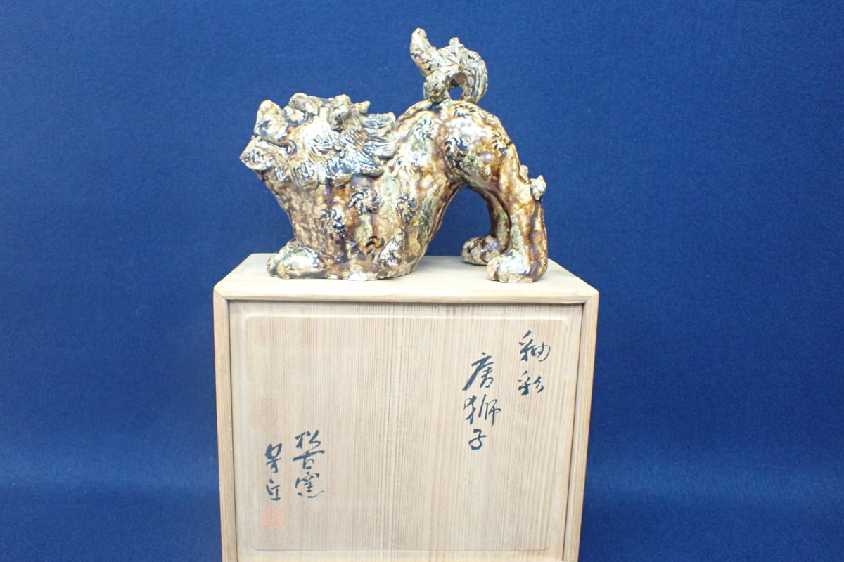 2026年最新Yahoo!オークション -唐獅子 置物(日本の陶磁)の中古品 日本