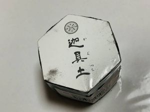 ロゴストロン　羽振璃(ハフリ)Ⅱ HAFURI-DaMa(ハフリ-ダマ) ロゴストロン 羽振璃(ハフリ)Ⅱ HAFURI-DaMa(ハフリ-ダマ)