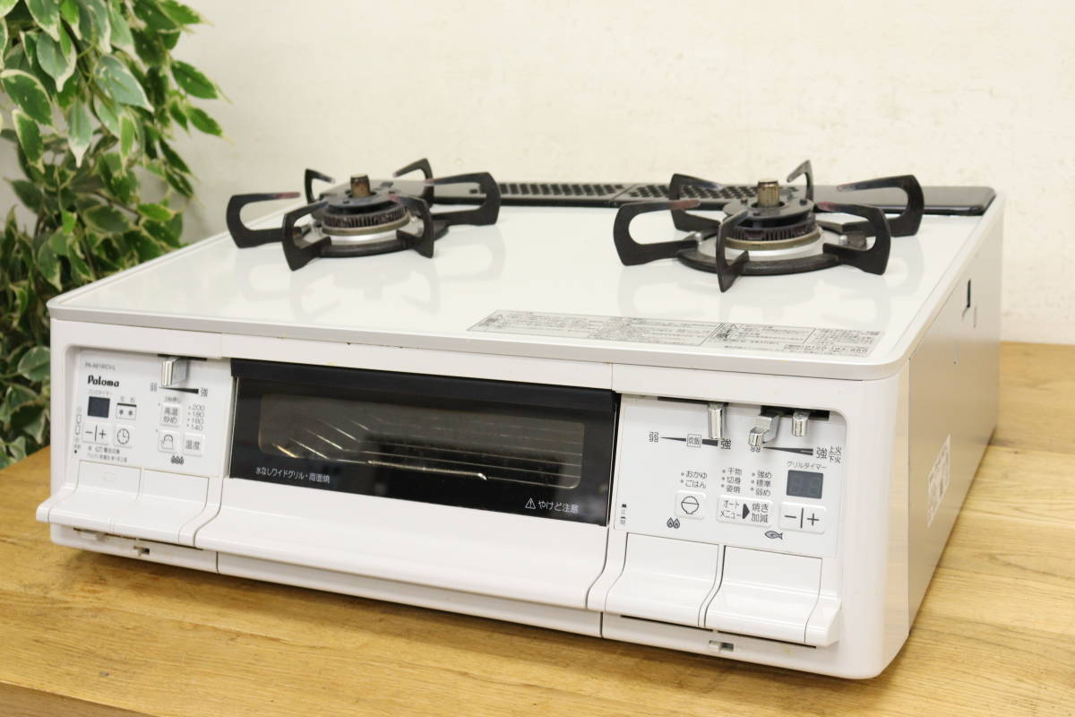 全国無料，お買い得 引取可/福岡市博多区 Palpma/パロマ 2口 ガスコンロ LPガス用 PA-A61WCV-L 2016年製 水なし両面焼グリル(ガステーブル、コンロ)｜売買されたオークション情報、yahooの商品情報をアーカイブ公開 - オ キッチン