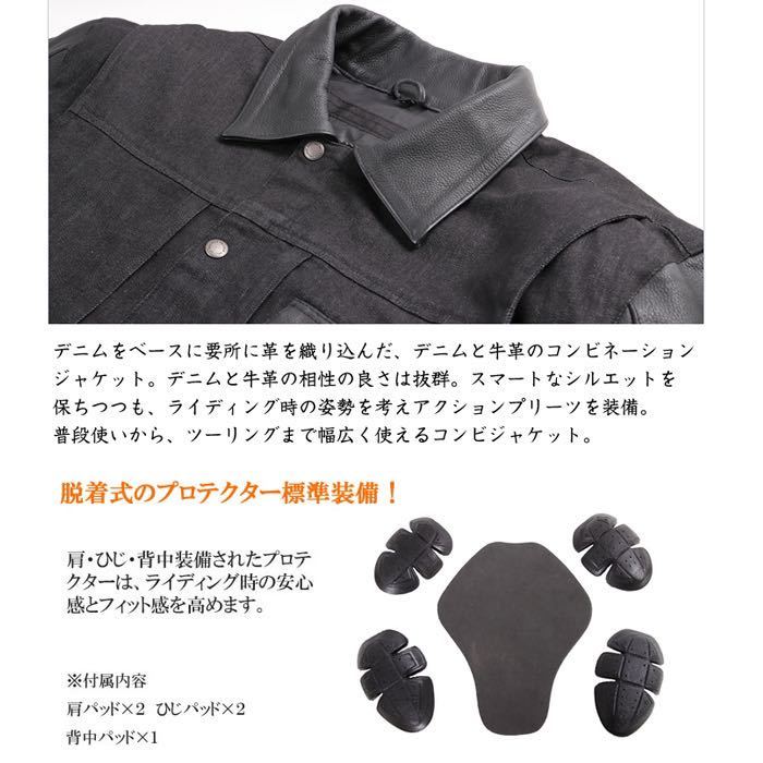 DEGNER デグナー レザーデニムコンビジャケット 18WJ-12 BLACK XL