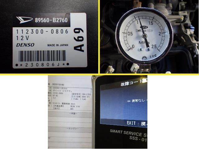 ミラアヴィ CBA-L250S エンジンASSY EF-VE T17 19000-97255
