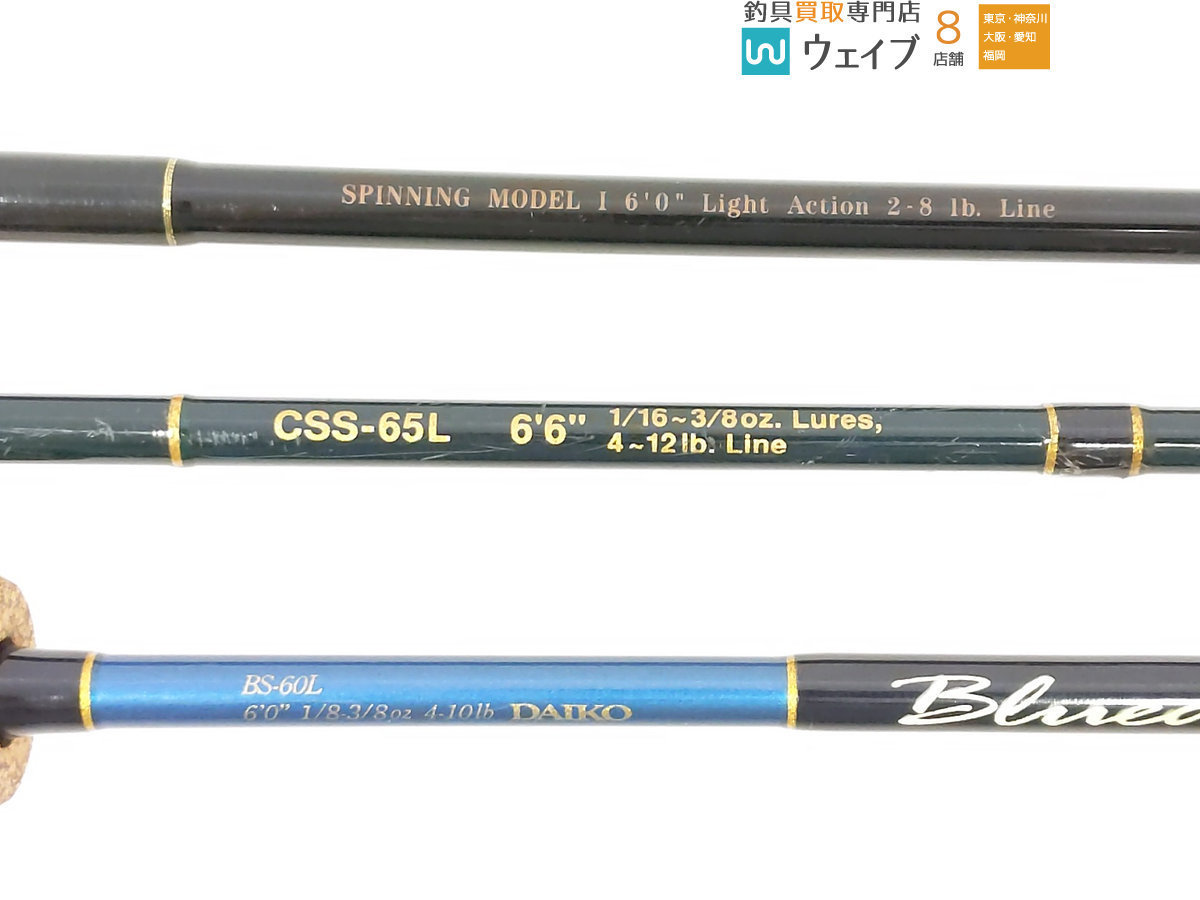 ゲーリーヤマモト スピニング モデル I エバーグリーン コンバットスティック Css 65l ダイコー ブルーダー Bs 60l 計3点 エバーグリーン 売買されたオークション情報 Yahooの商品情報をアーカイブ公開 オークファン Aucfan Com