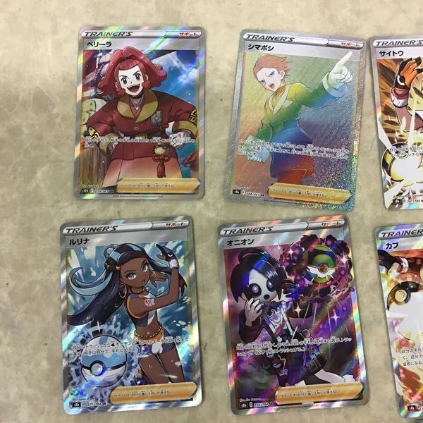 最終価格美品・横線なしポケモンカード ユウリ ルリナ サイトウ SR