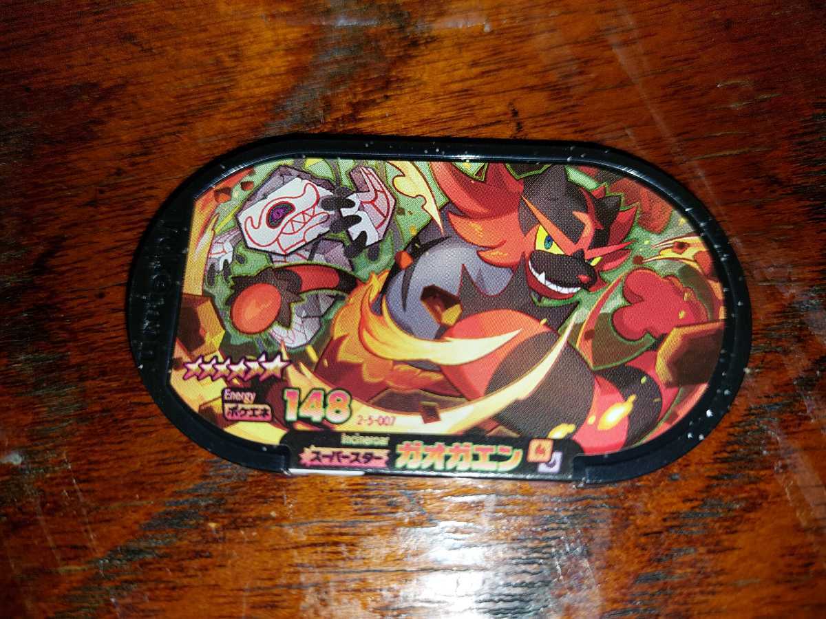 ポケモンメザスタ スーパータッグ第5弾 スーパースター ガオガエン ポケモンカードゲーム 売買されたオークション情報 Yahooの商品情報をアーカイブ公開 オークファン Aucfan Com