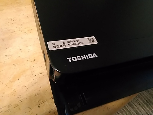 東芝 REGZA DBR-W507 ブルーレイレコーダー 2016年 東芝 REGZA DBR