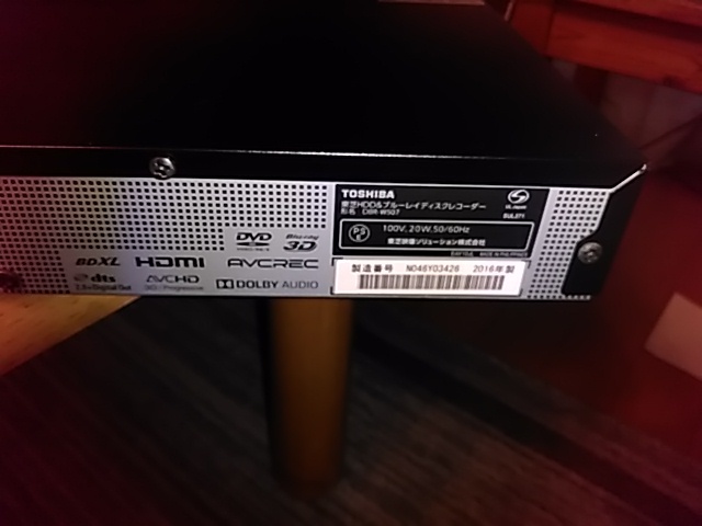 東芝 REGZA DBR-W507 ブルーレイレコーダー 2016年 東芝 REGZA DBR