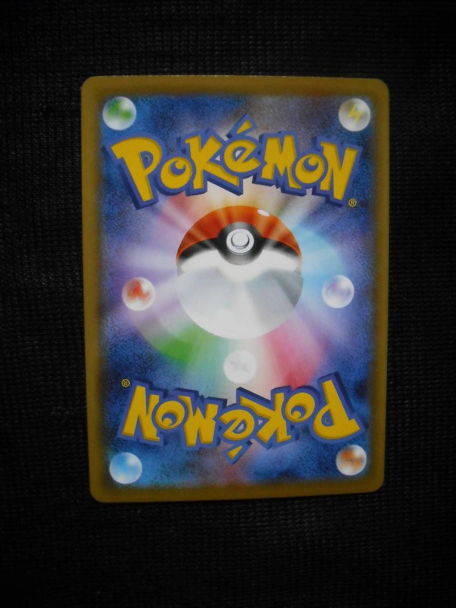 サザンドラ Sc 004 ダークスコール ポケモンカード Ss ソード シールド その他 売買されたオークション情報 Yahooの商品情報をアーカイブ公開 オークファン Aucfan Com